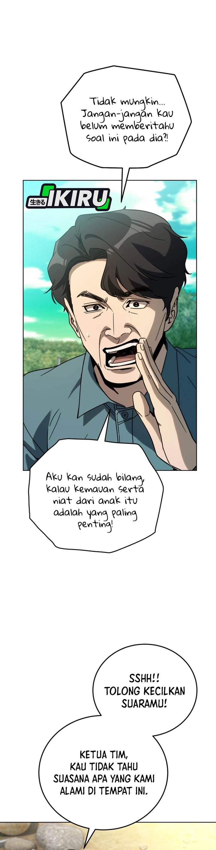 Panel 7