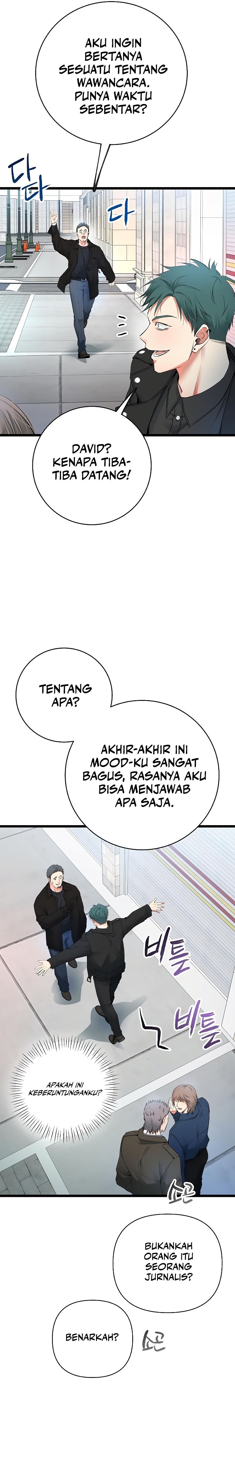 Panel 17
