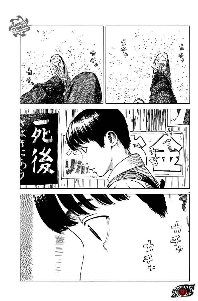 Panel 10