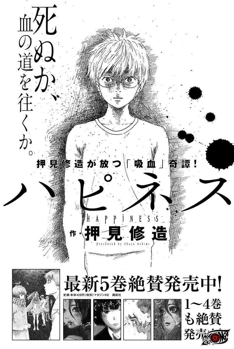 Panel 37
