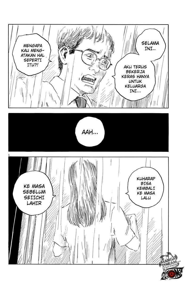 Panel 7