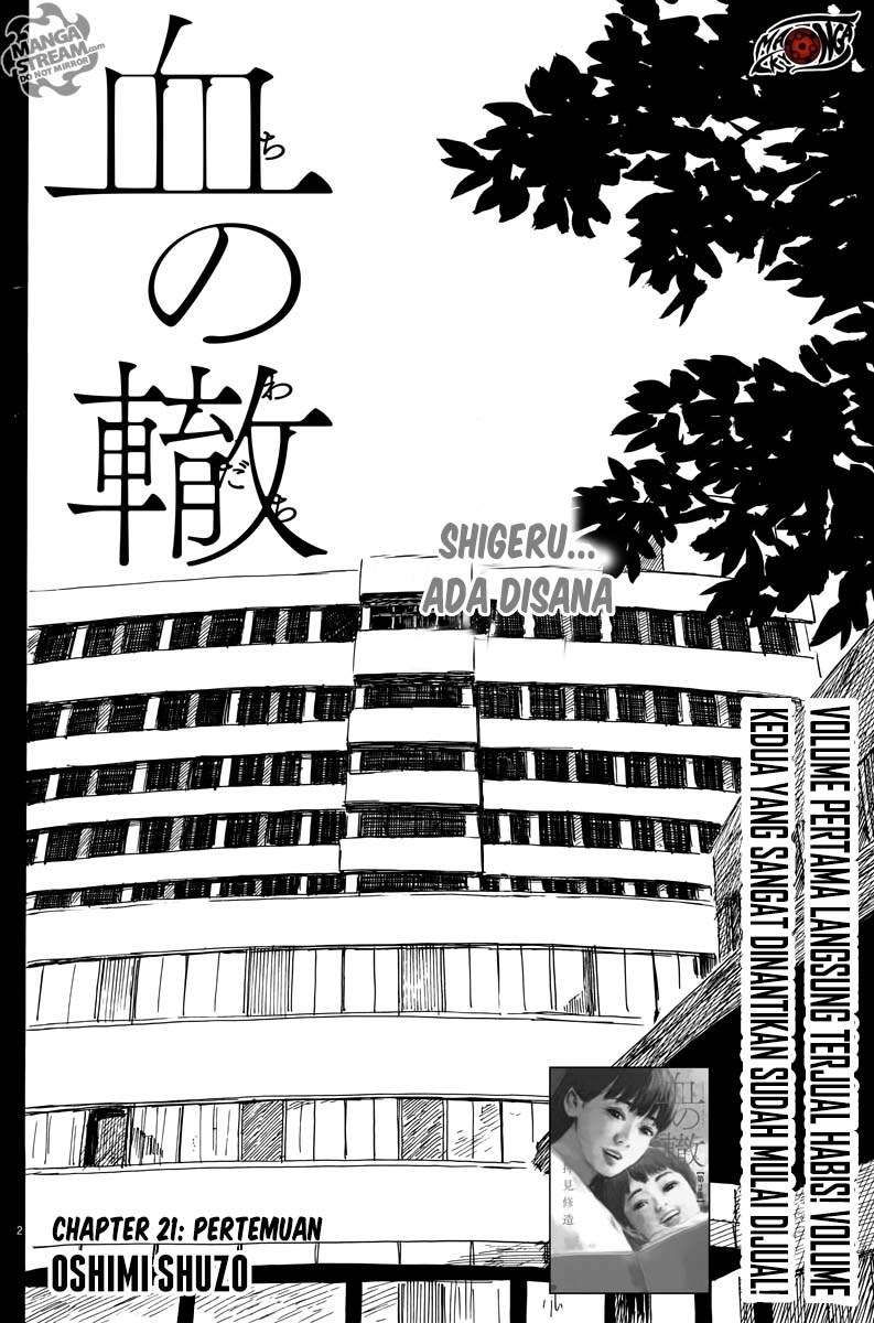 Panel 3