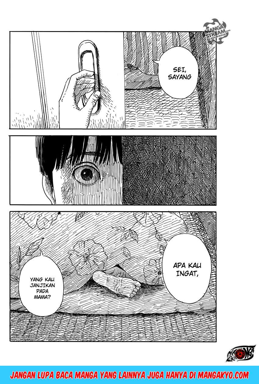 Panel 17