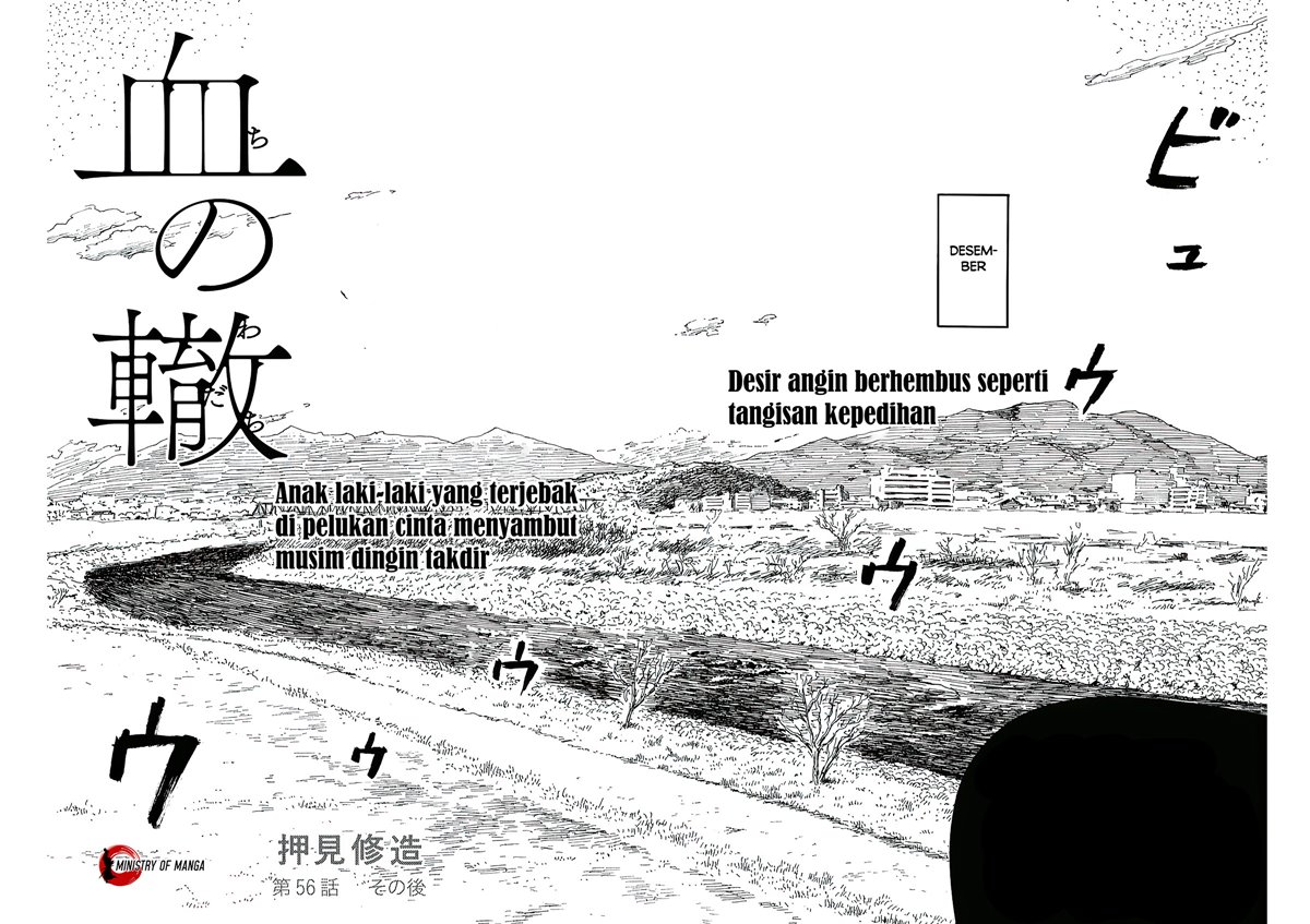 Panel 3