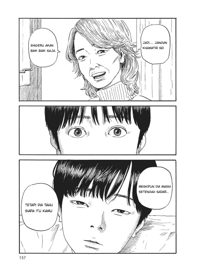 Panel 11