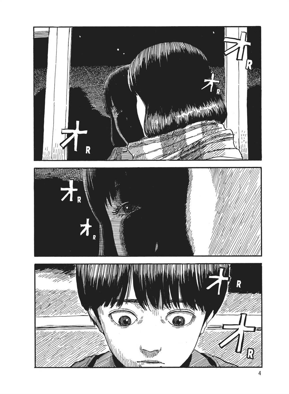 Panel 6