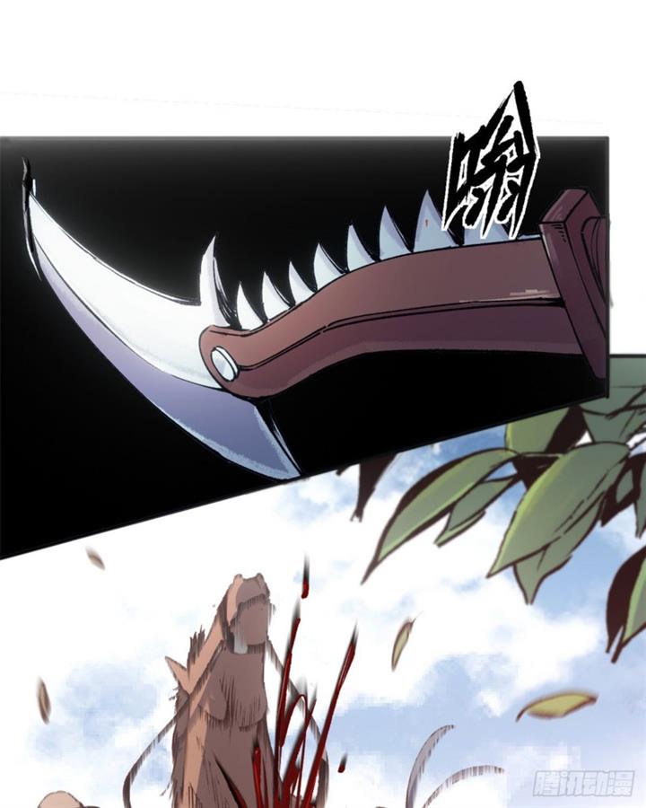 Panel 37