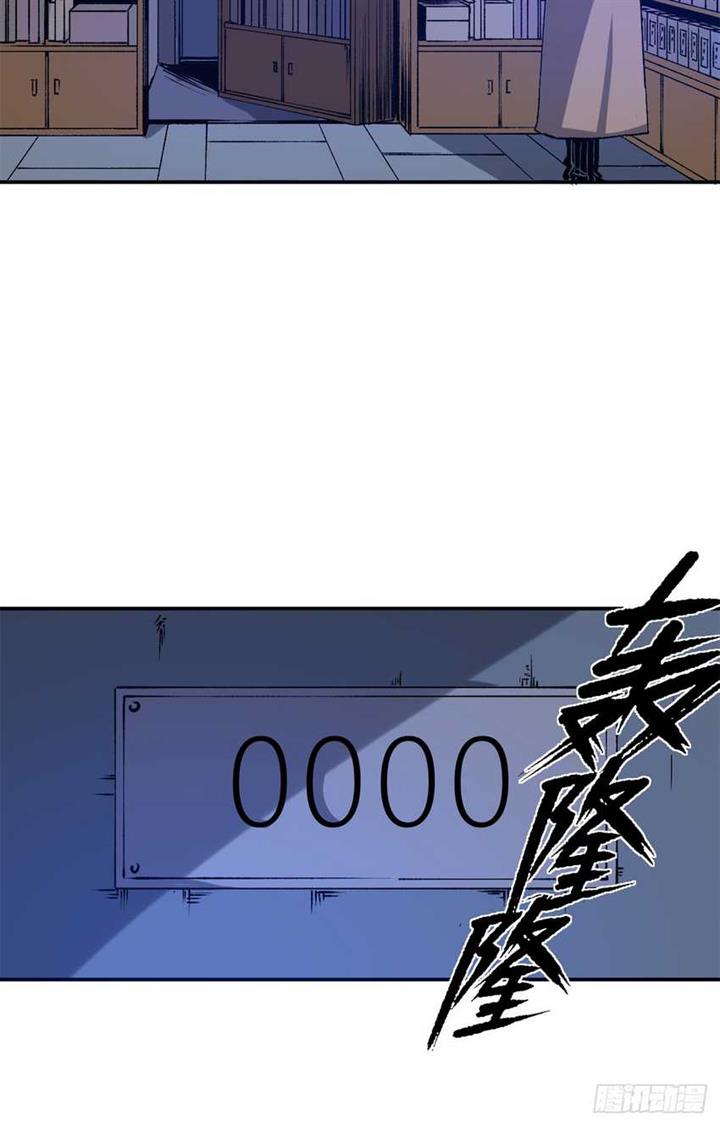 Panel 23