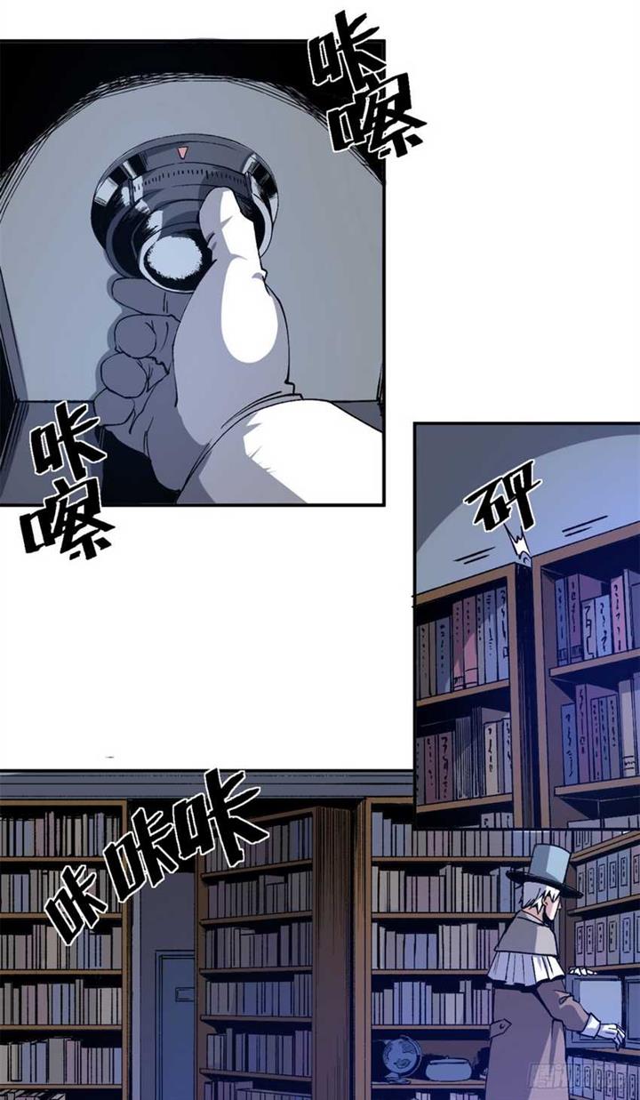 Panel 22