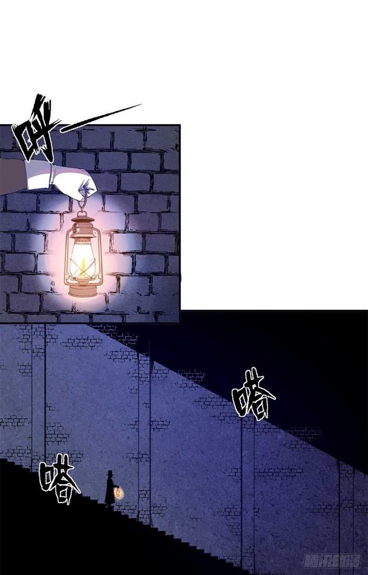 Panel 24