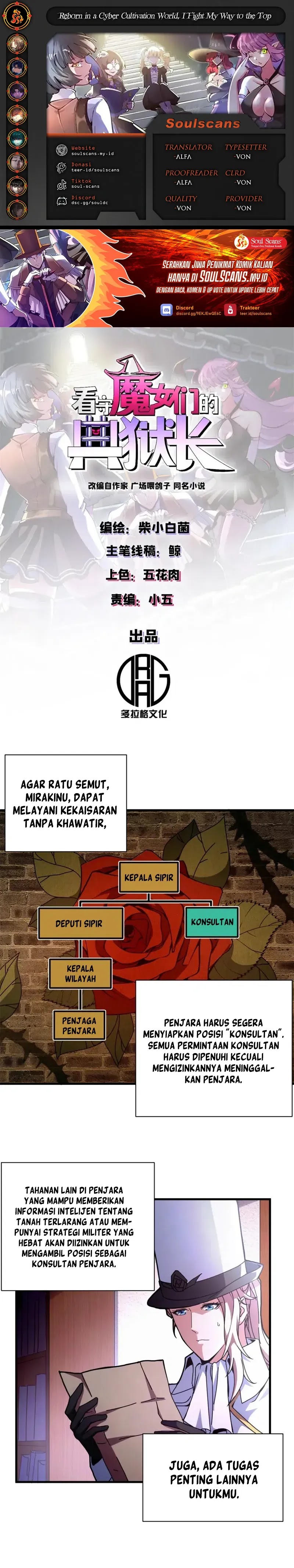 Panel 1