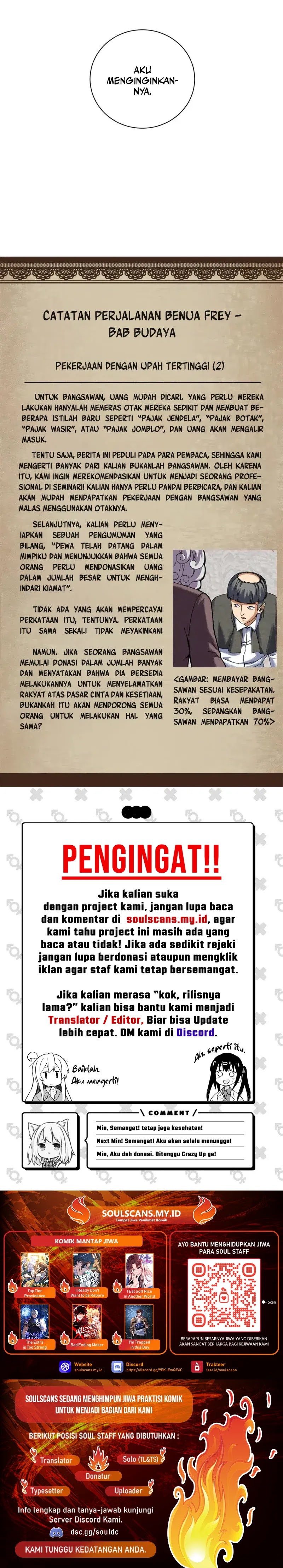 Panel 17