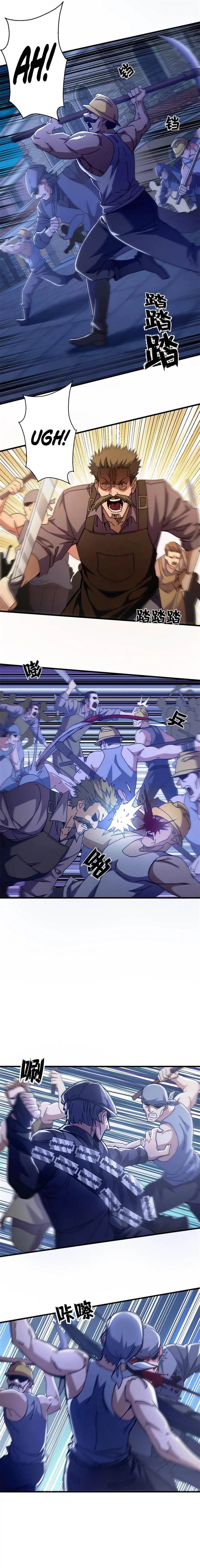 Panel 9