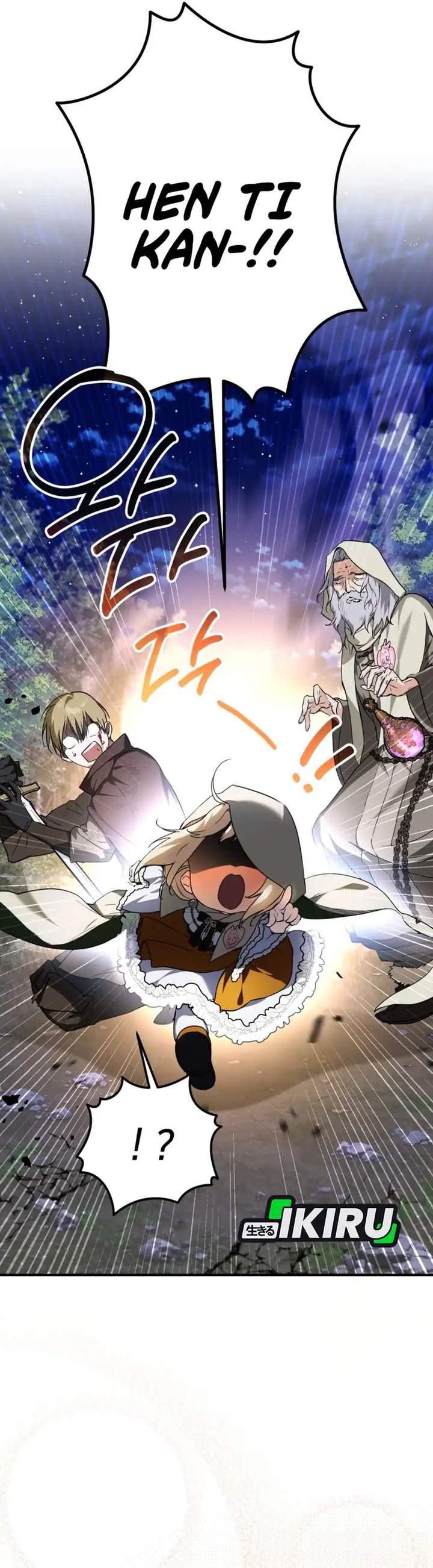 Panel 20