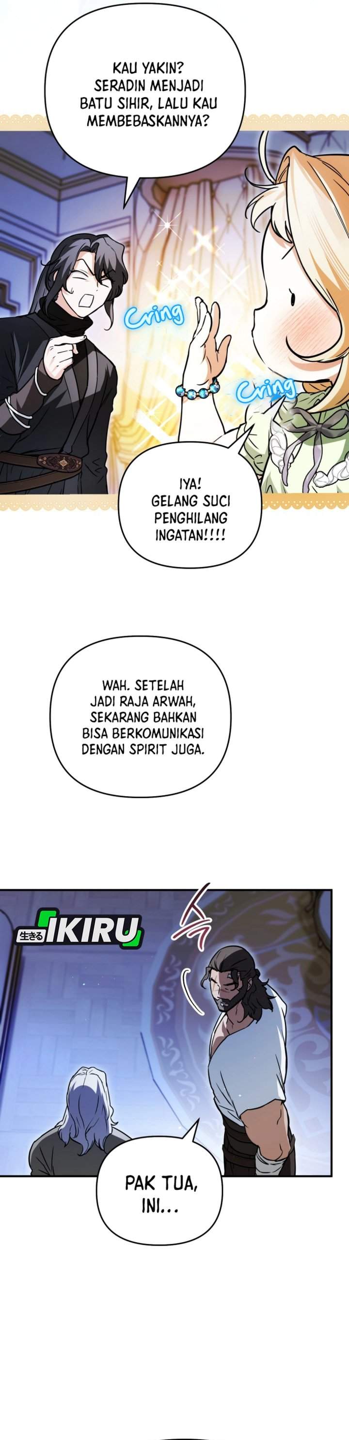 Panel 11