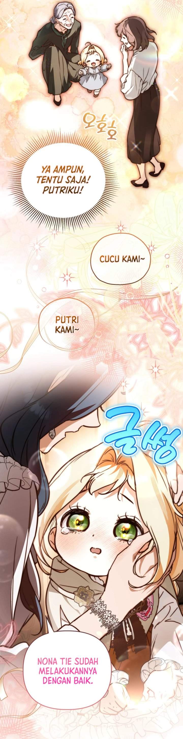 Panel 17