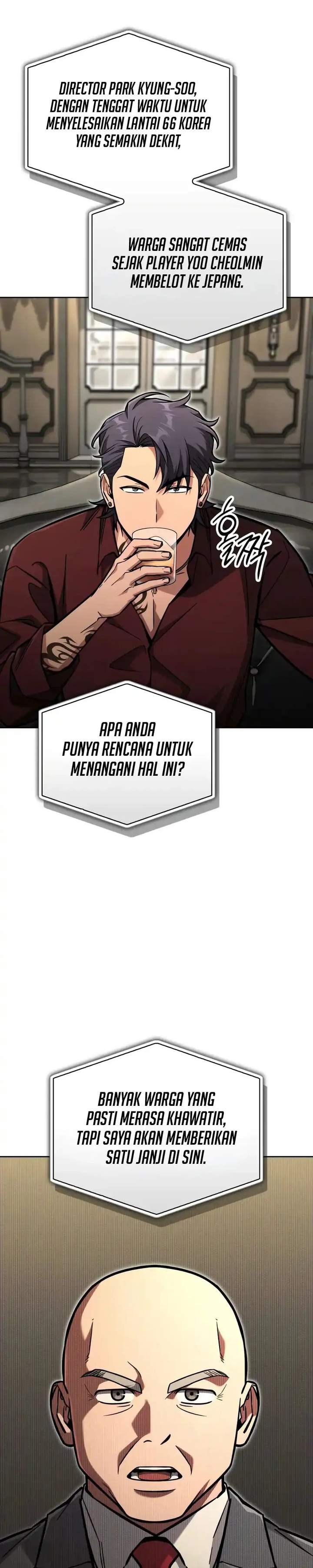 Panel 17