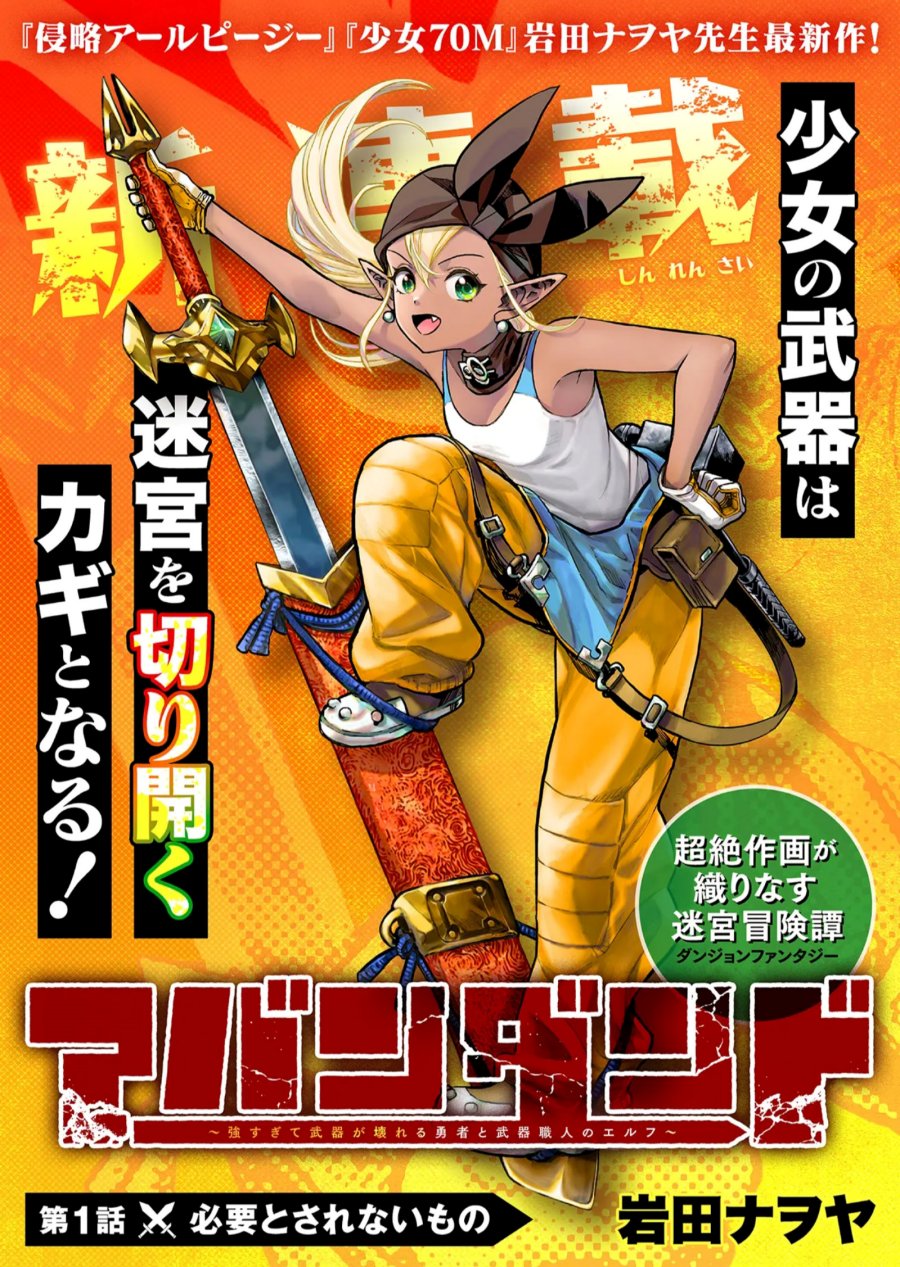 Panel 4