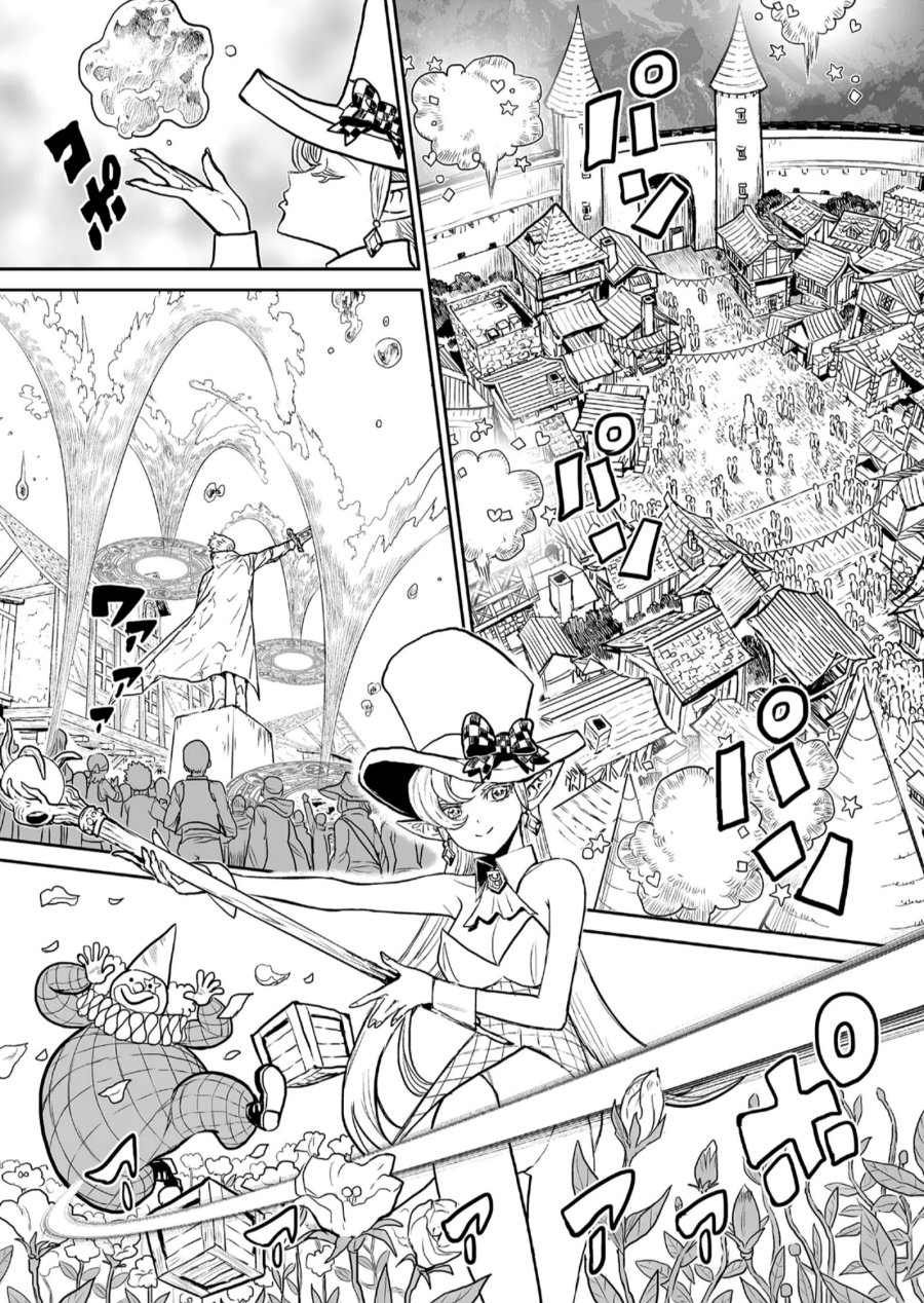Panel 12