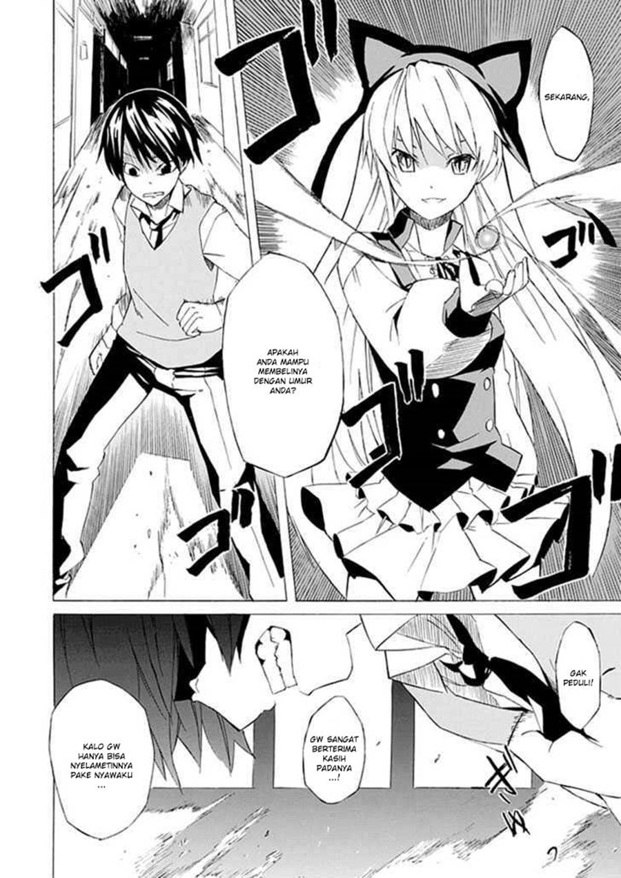 Panel 42