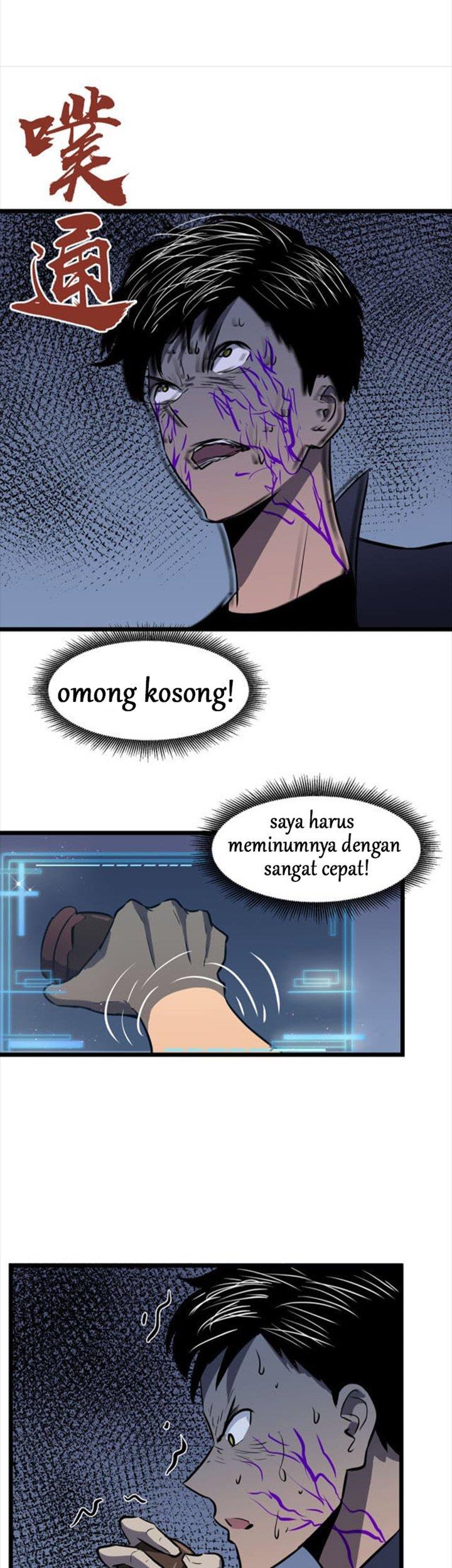 Panel 20
