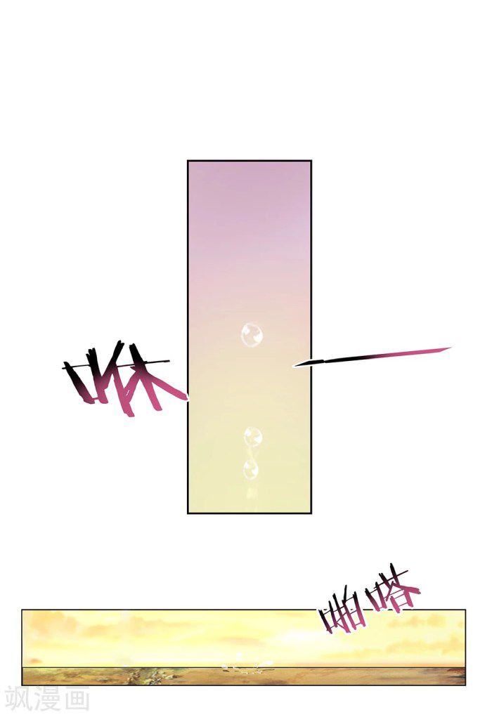 Panel 42