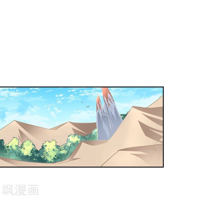 Panel 5