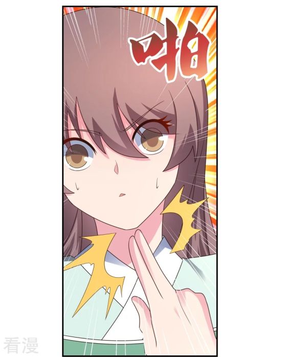 Panel 3