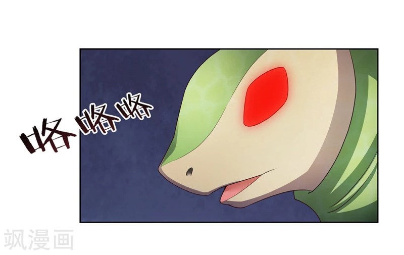 Panel 39