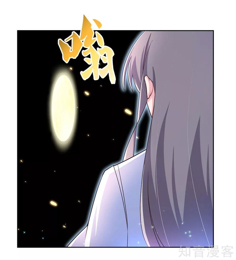 Panel 33