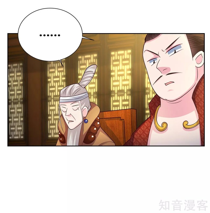 Panel 31