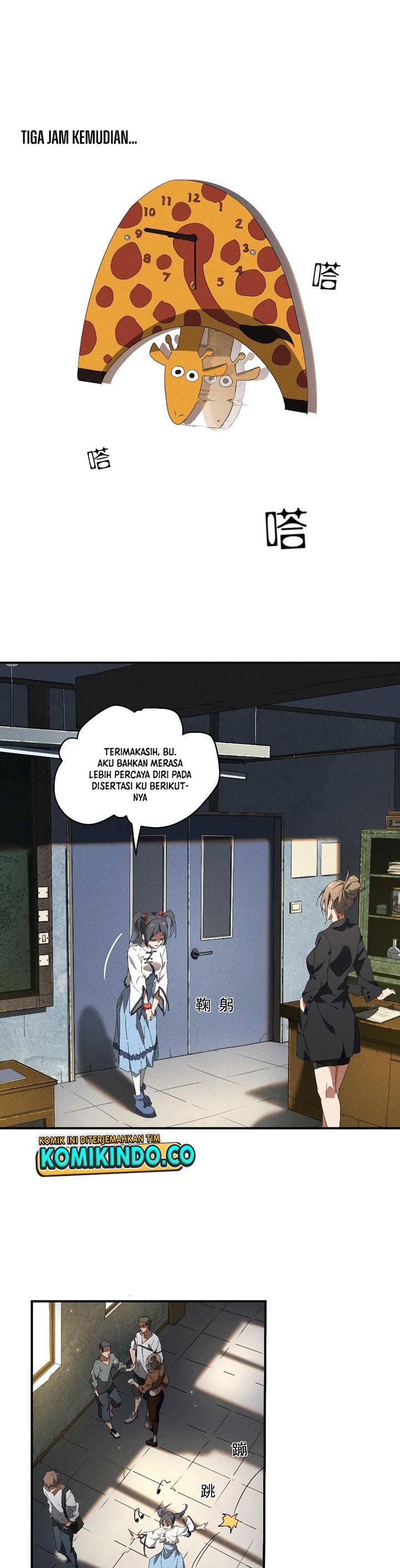 Panel 15
