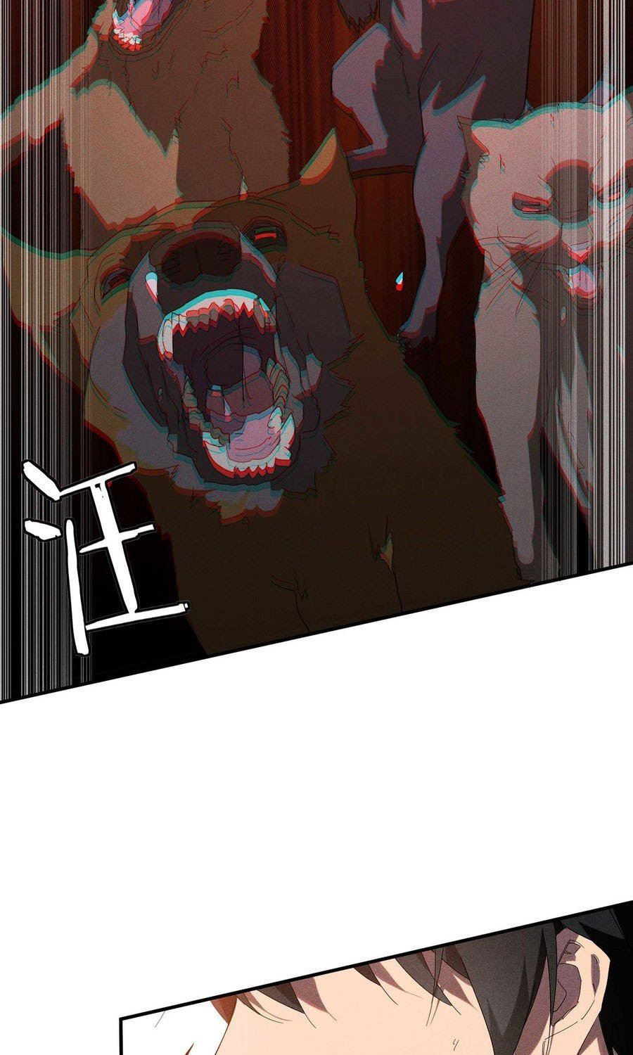 Panel 47