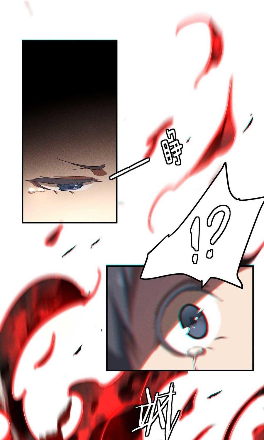 Panel 55