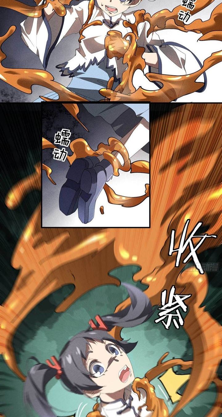 Panel 46
