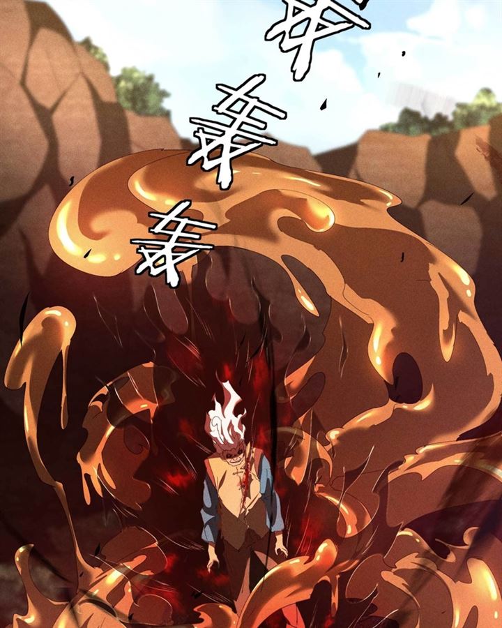 Panel 76