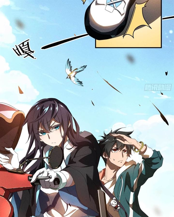 Panel 23