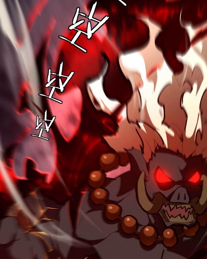 Panel 79
