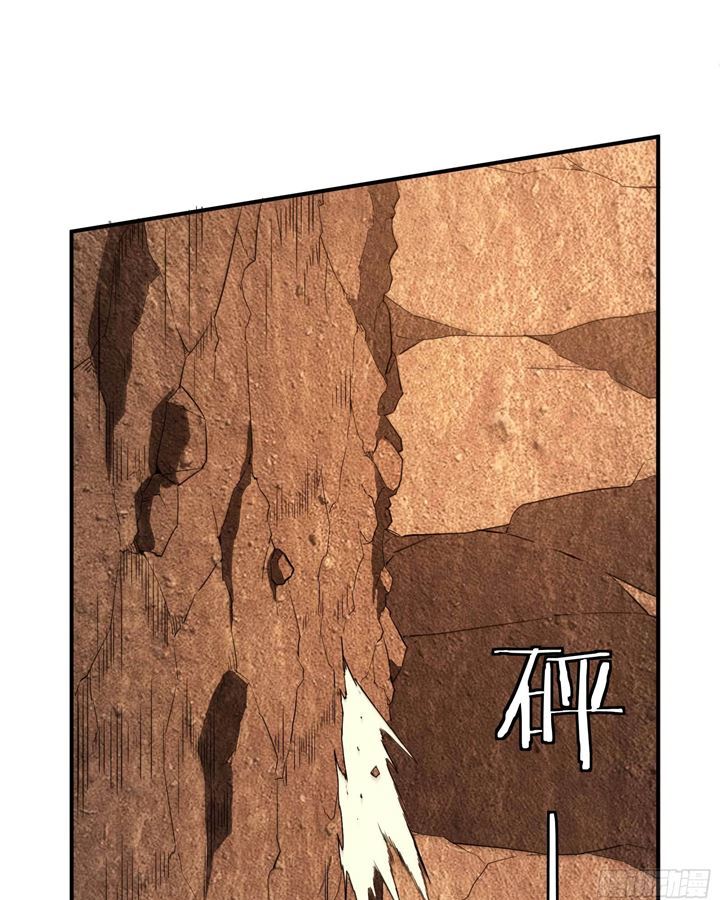 Panel 63