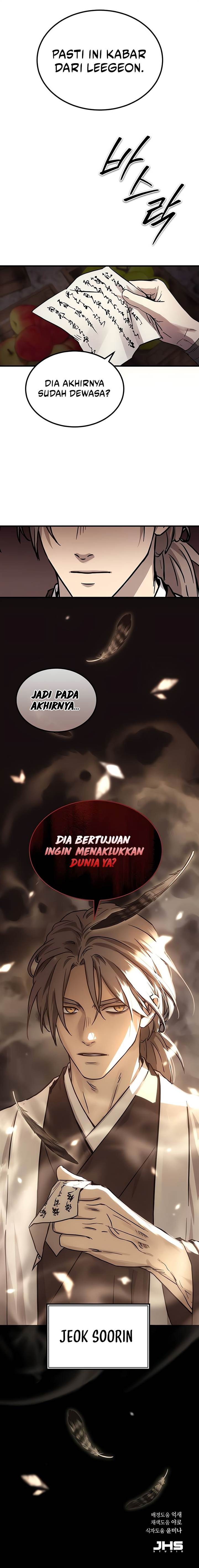 Panel 17