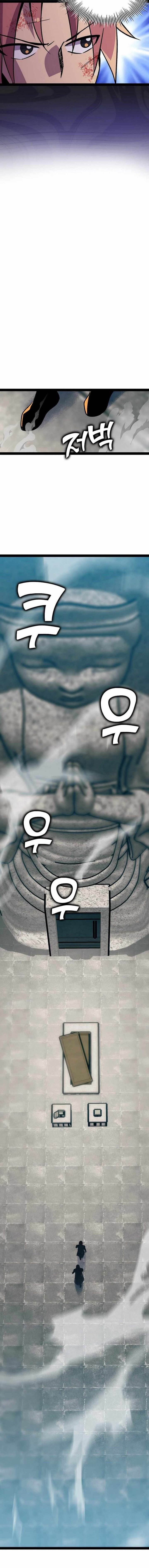 Panel 6