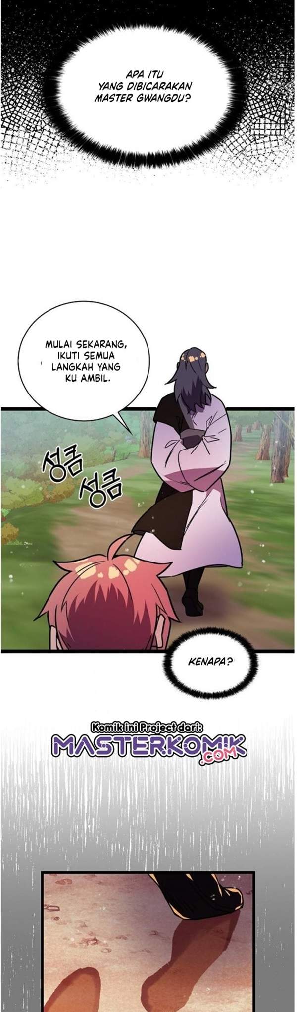 Panel 17