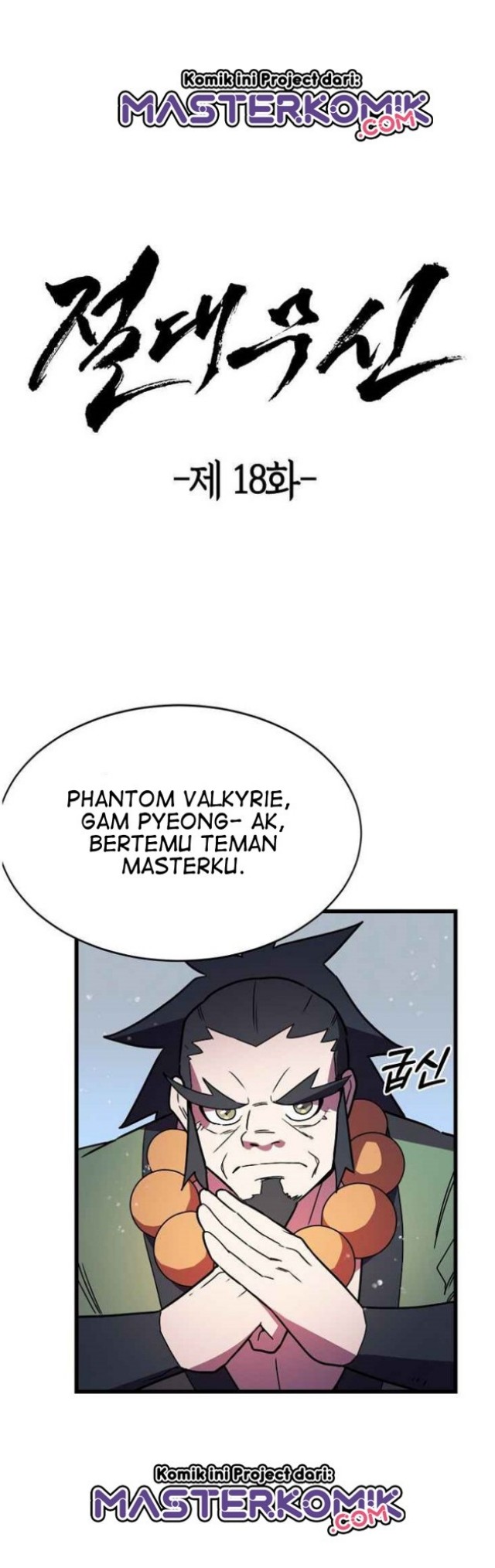 Panel 3
