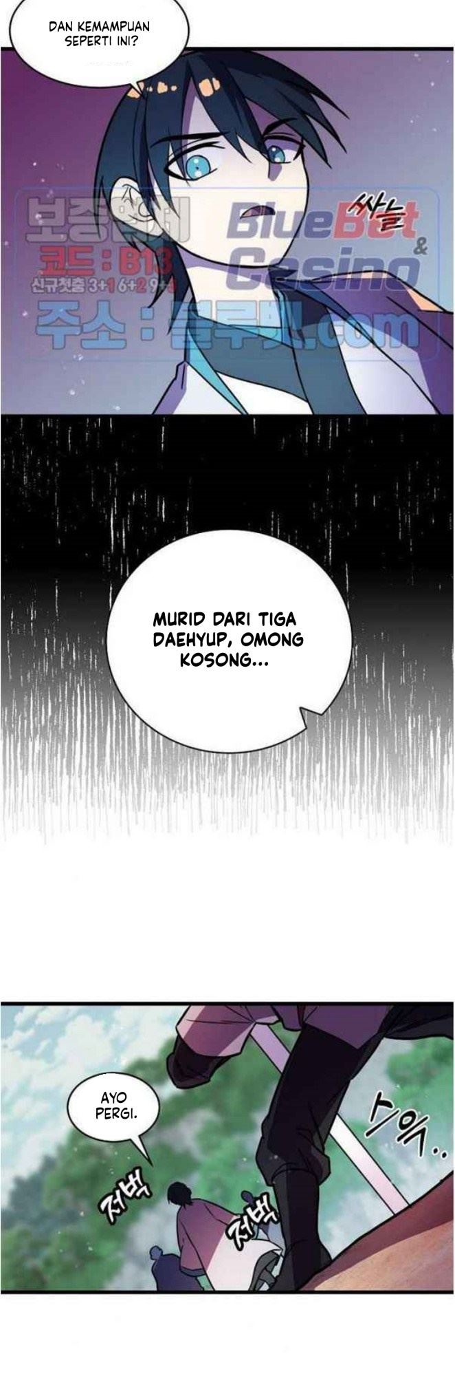 Panel 12