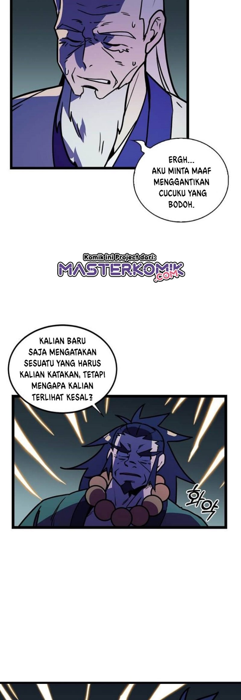 Panel 12