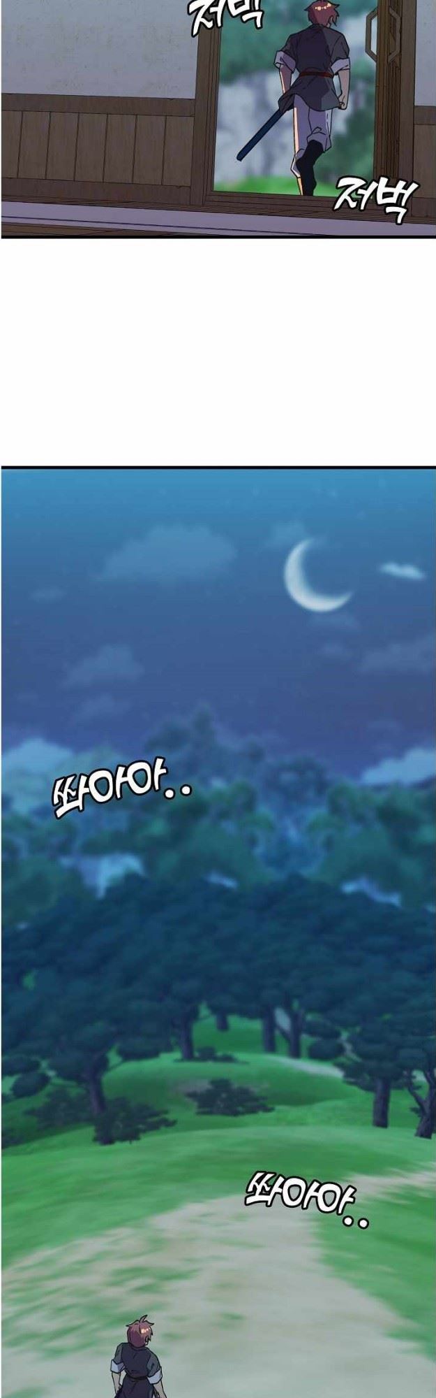 Panel 9