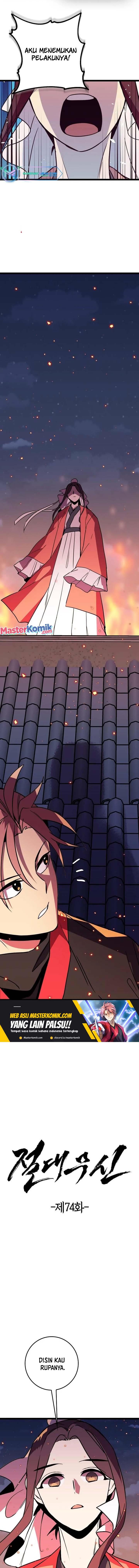 Panel 2