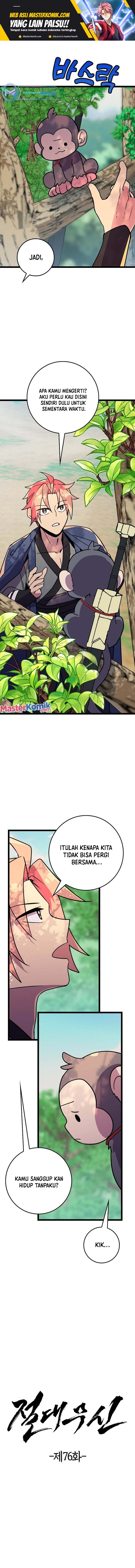 Panel 2