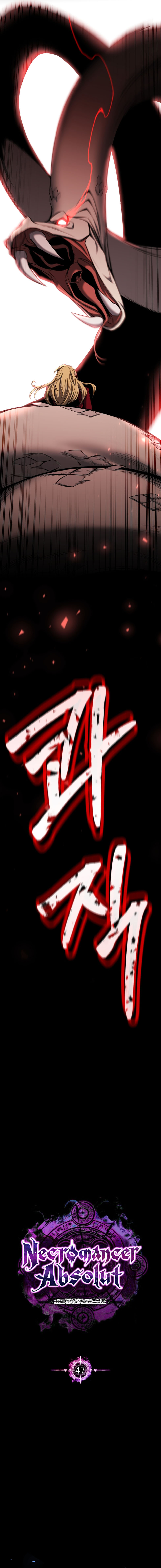 Panel 7