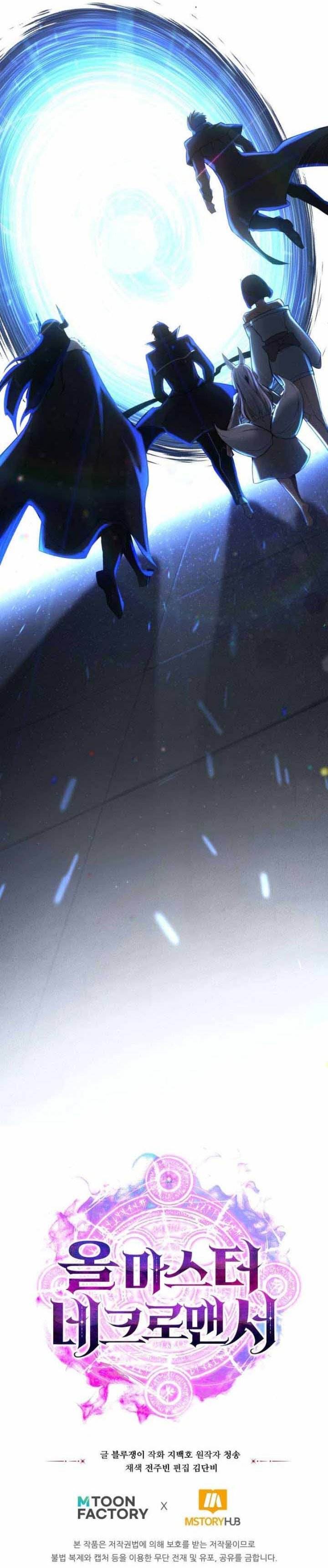 Panel 38